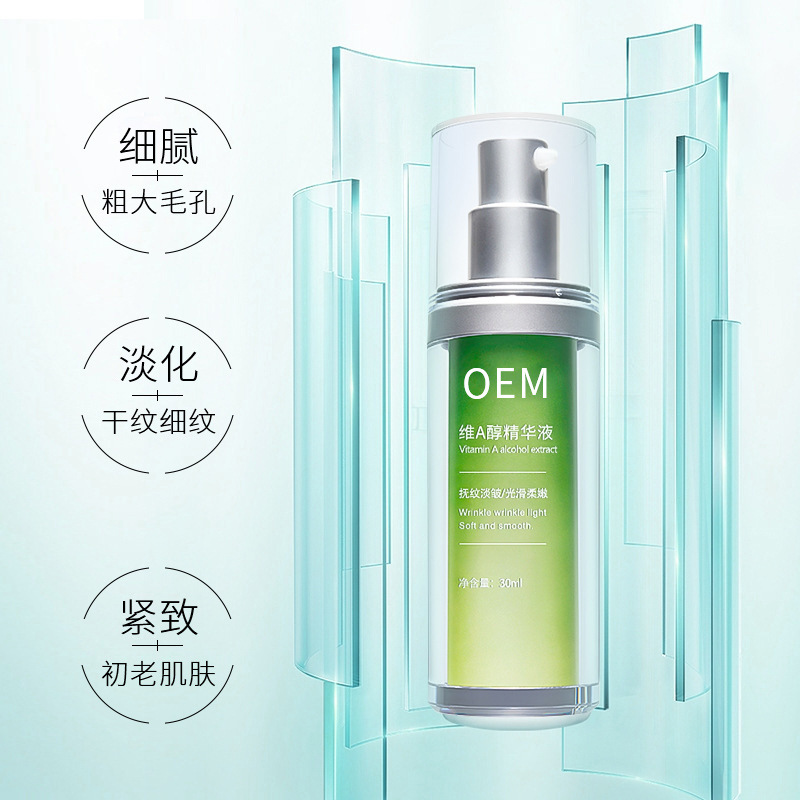 崇左市_抗初老精华液OEM