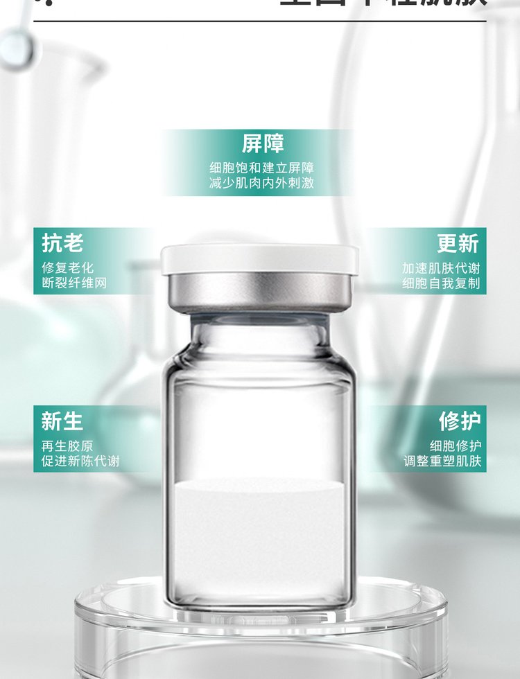 崇左市_Ⅲ型胶原蛋白OEM 轻yi美 激活胶原蛋白再生