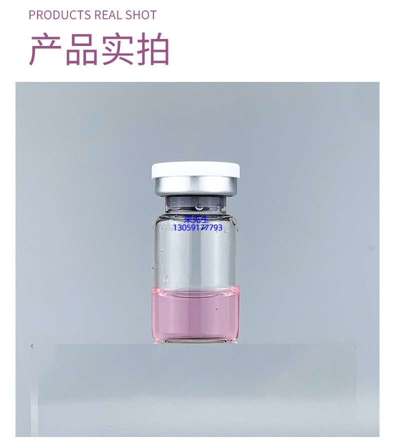 崇左市_水光保湿的图片