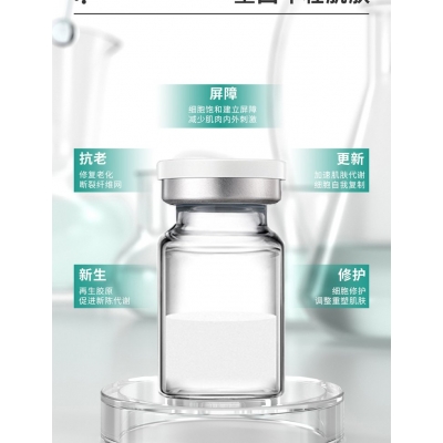 崇左市_Ⅲ型胶原蛋白OEM 轻yi美 激活胶原蛋白再生