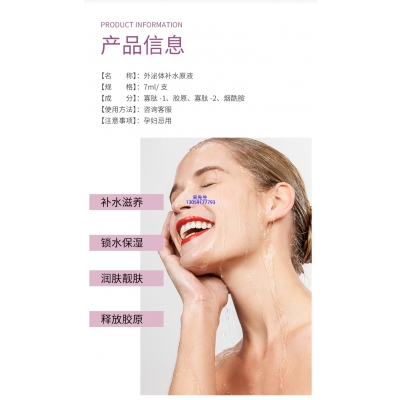 崇左市_仪器导入式_水光动能素