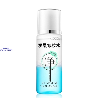 崇左市_卸妆水 双层卸妆水 深沉清洁彩妆无残留双层水油卸妆水
