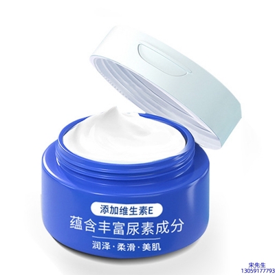 崇左市_维E尿素霜 面部身体尿素精华霜 透明质酸维E凡士林尿素霜
