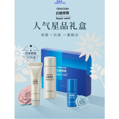 崇左市_人参滋养抗衰套装