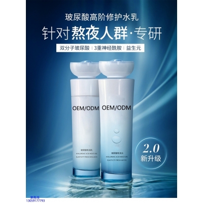 崇左市_玻尿酸水乳套装