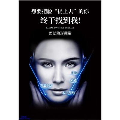 崇左市_逆龄修护青春素