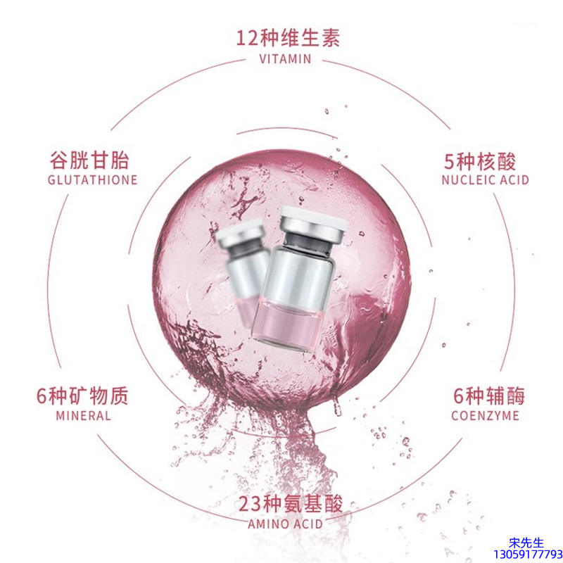 崇左市_水光动能素+ 小棕瓶