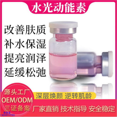 崇左市_水光动能素是什么