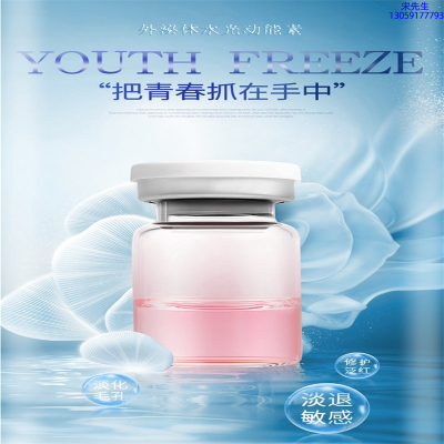 崇左市_水光补水保湿