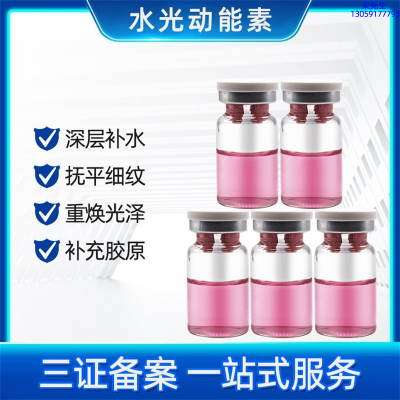 崇左市_水光贴牌