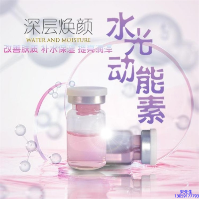 崇左市_水光动能素美白