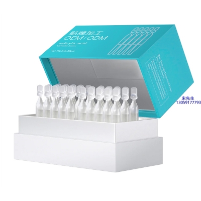 崇左市_依克多因舒润次抛精华液（30支）